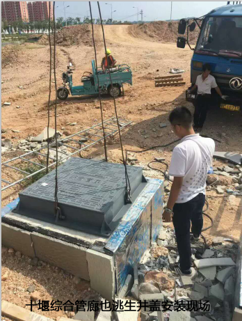 十堰綜合管廊(láng)逃生井蓋