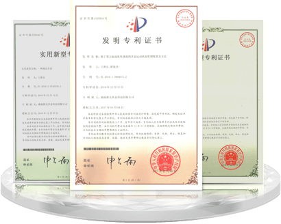 技(jì)術優勢(shì)